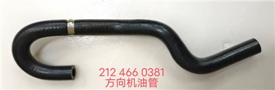 Mercedes 2213203672 Shock Absorber Oil Tube For W221 And S600 Models
