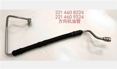 Mercedes W221 Power Steering Hose 2214609224 Factory Supply