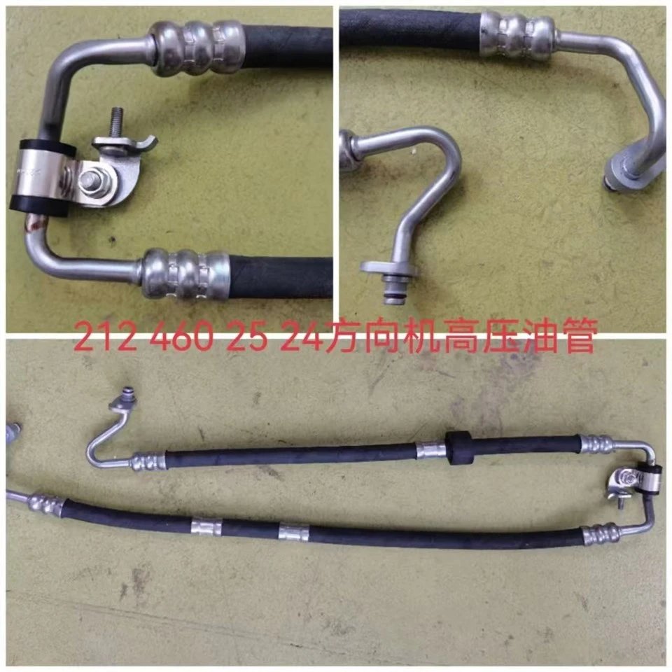 steering oil pipe OE number 2124602524