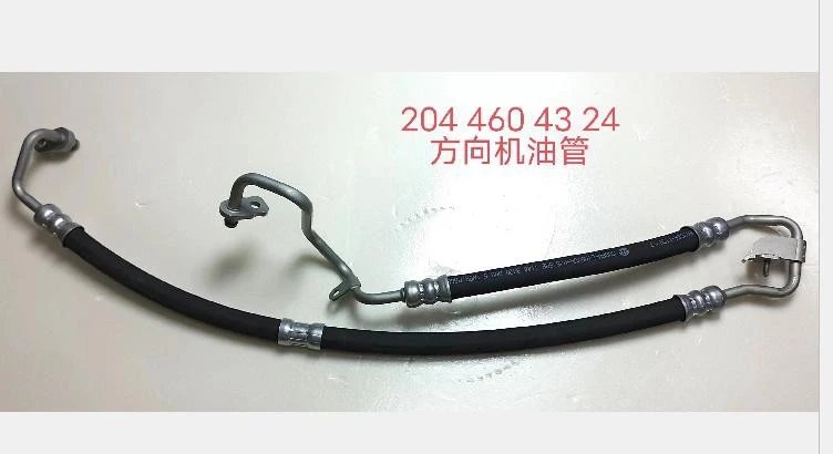 The Core Pain Points For Dealers Purchasing Mercedes-Benz Power Steering Oil Lines And The Solutions Offered By Direct Factory Supply. suppliers